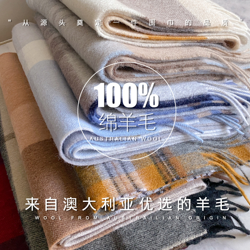 100% Wollschal für Damen und H – Wool Scarf Men Bewertung und Preis